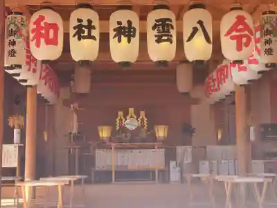 八雲神社(緑町)(栃木県)