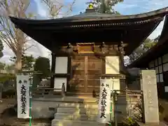 東勝寺宗吾霊堂(千葉県)