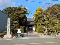 寿福寺の山門・神門