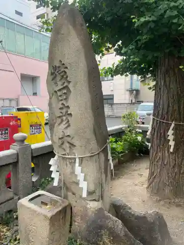 瑜伽神社　(大黒神社、蛭子神社)(福岡県)