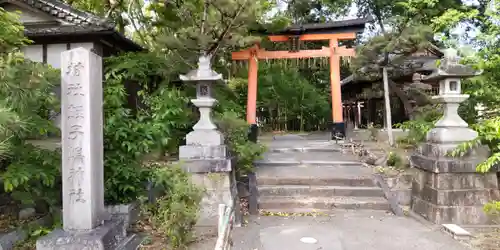 蛭子島神社(京都府)