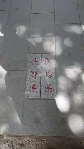 熊野皇大神社のその他建物