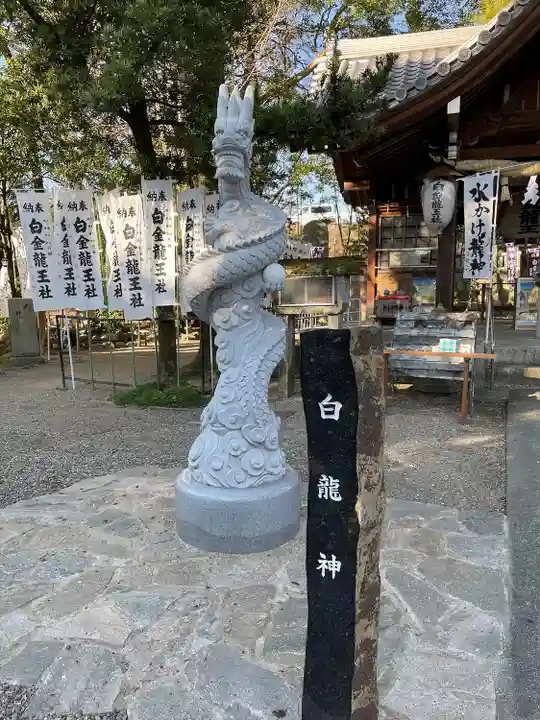 若宮神明社(愛知県)