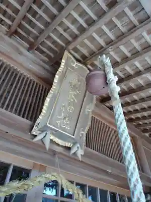 乳峯神社(三重県)