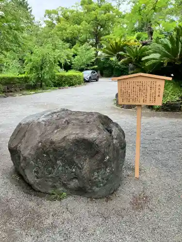 三嶋大社(静岡県)