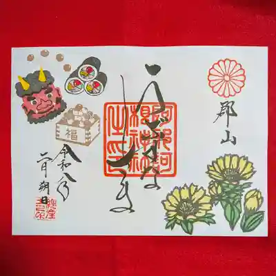 阿邪訶根神社(福島県)