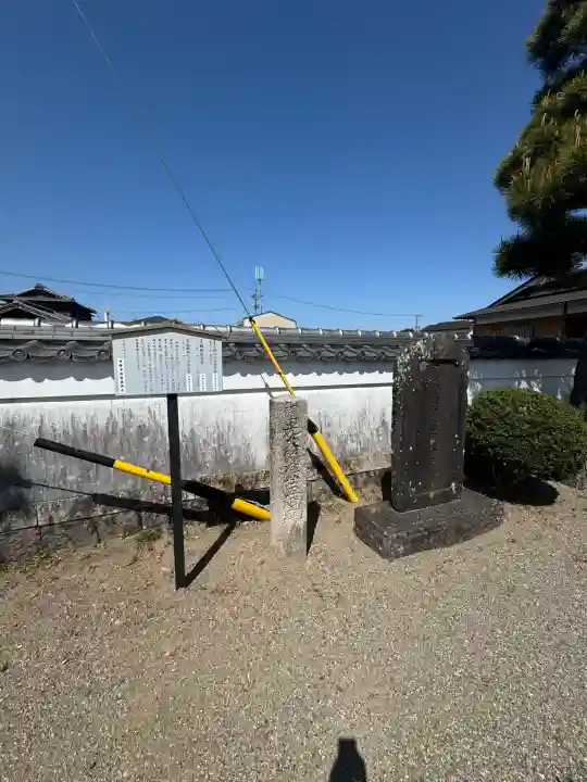 浄土寺(三重県)