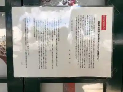 佐嘉神社・松原神社(佐賀県)