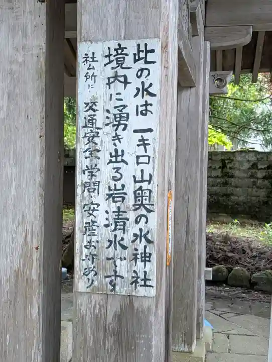 雄山神社中宮祈願殿の{uncategorized: "未分類", other: "その他", undefined: "問題あり", building: "その他建物", grave: "お墓", sacred_gate: "鳥居", guardian: "狛犬", statue: "像", buddha: "仏像", history: "歴史", nature: "自然", garden: "庭園", animal: "動物", pagoda: "塔", temizu: "手水舎", mountain_gate: "山門・神門", sanctuary: "本殿・本堂", subordinate: "末社・摂社", art: "芸術", scenery: "景色", jizo: "地蔵", ema: "絵馬", goshuin: "御朱印", omikuji: "おみくじ", items: "授与品その他", amulet: "お守り", goshuincho: "御朱印帳", eats: "食事", festival: "お祭り", votive_dance: "神楽", shichigosan: "七五三参", wedding: "結婚式", experience: "体験その他", initially: "初詣", around: "周辺", anti_infection: "感染症対策"}