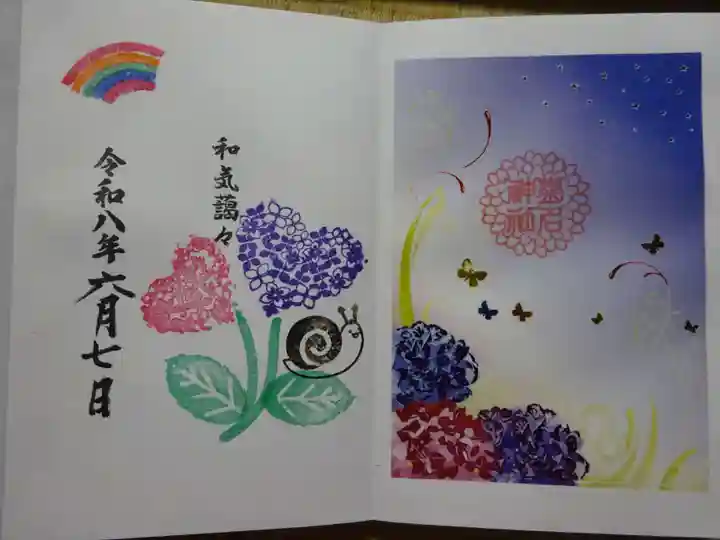 菊名神社(神奈川県)