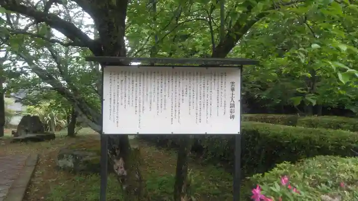 正行寺のその他建物