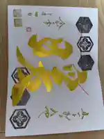 舞子六神社/まいこむの宮の御朱印