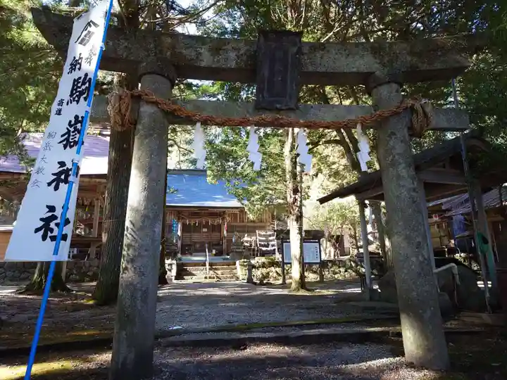 駒ヶ嶽神社(前宮)(山梨県)