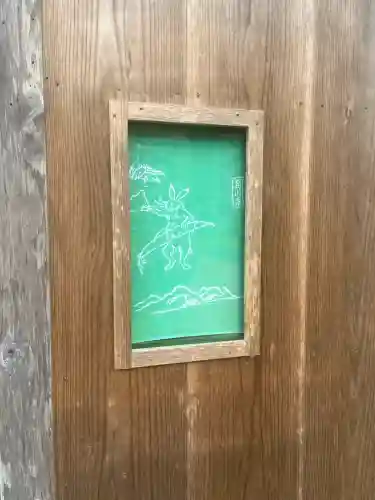 高山寺(京都府)