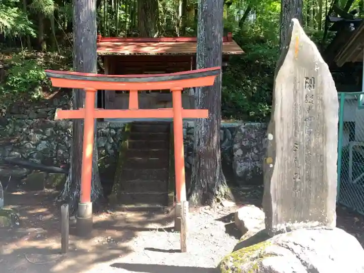 温泉薬師神社のその他建物