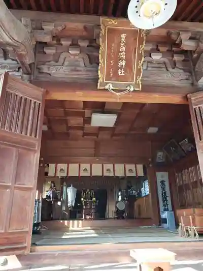 素盞鳴神社の本殿