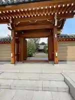 與楽寺(東京都)