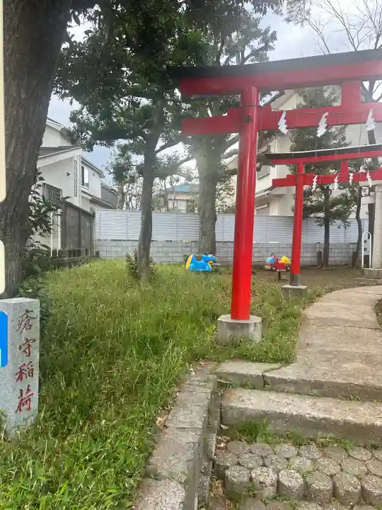 瘡守稲荷神社(東京都)