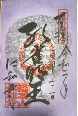 仁和寺(京都府)