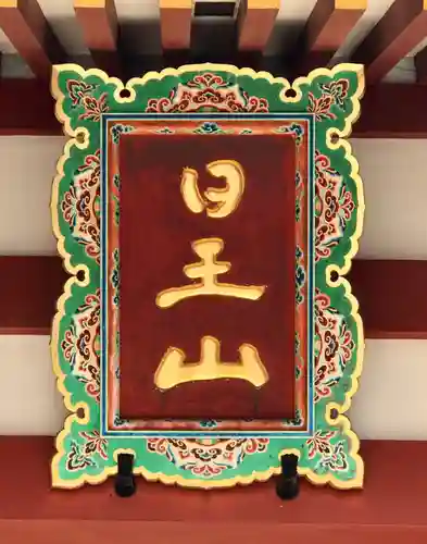 長仙寺のその他建物