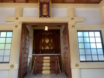 愛宕社(北千種)の本殿・本堂