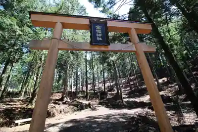 金櫻神社(山梨県)