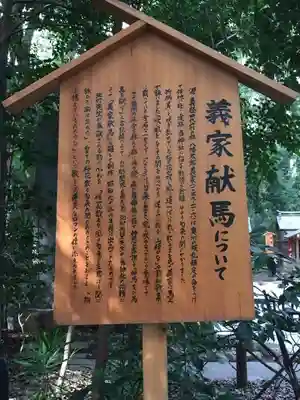 駒木諏訪神社の歴史