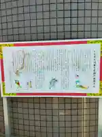 天神地蔵尊(奈良県)