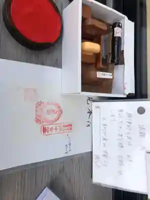 国上寺(青森県)