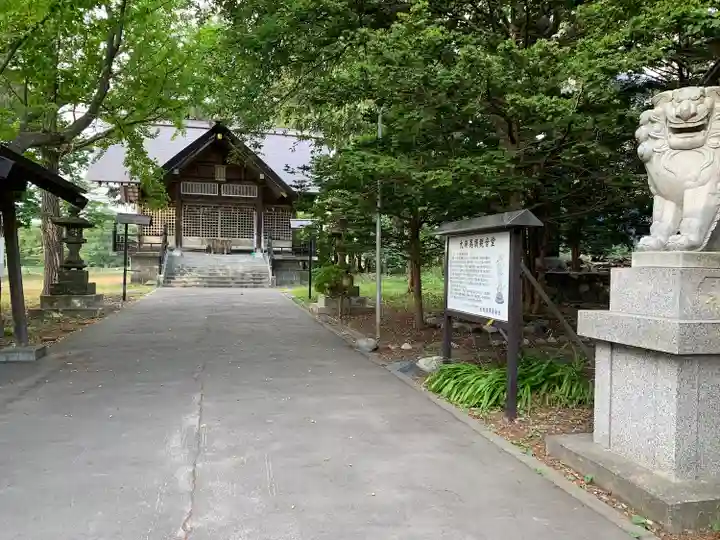 大麻神社のその他建物