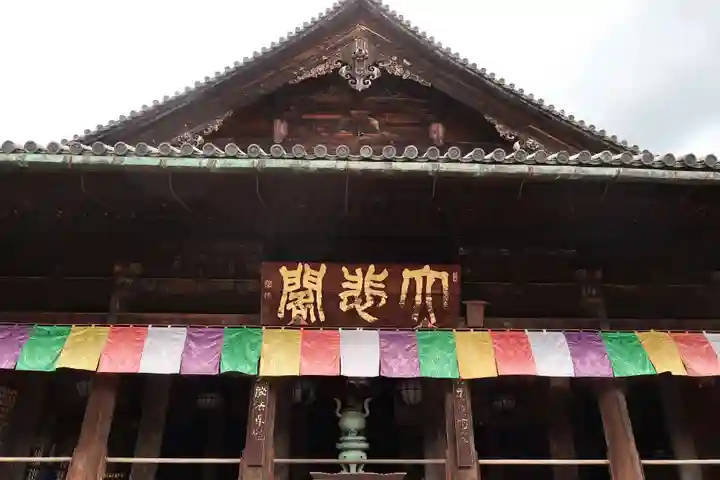 長谷寺(奈良県)