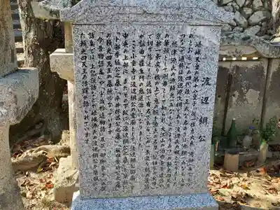 小童寺の歴史
