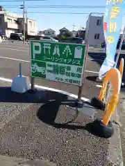 大歳神社の建物その他