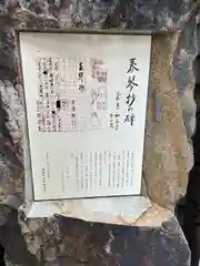 少彦名神社(大阪府)