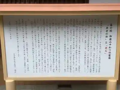 日吉神社の建物その他