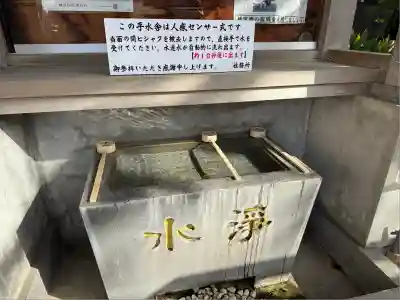 久里浜天神社(神奈川県)