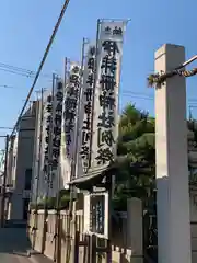 伊弉冊神社の建物その他