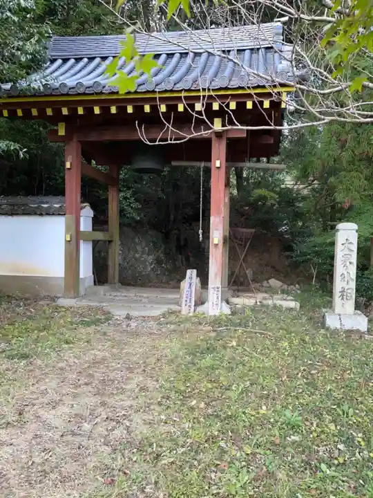 高貴寺の山門・神門
