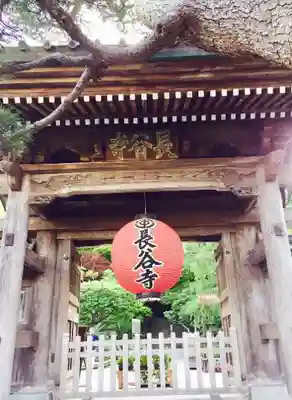 長谷寺のその他建物