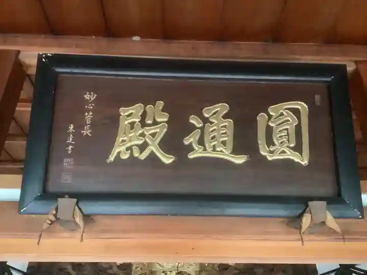 瑞林寺(愛知県)