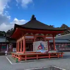 美濃國一宮　南宮大社(岐阜県)