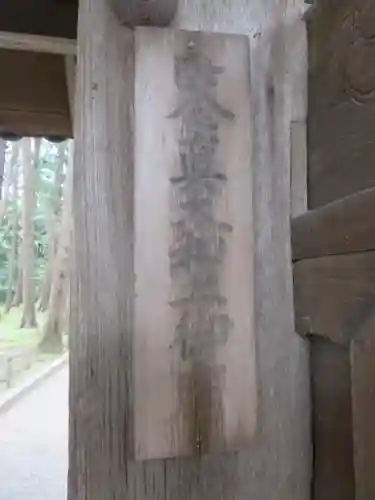 唐招提寺の建物その他