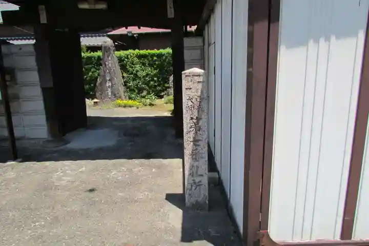 薬師寺の山門・神門