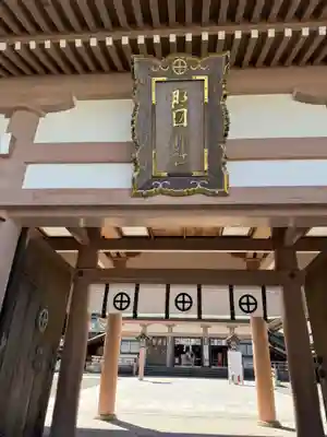 照國神社(鹿児島県)