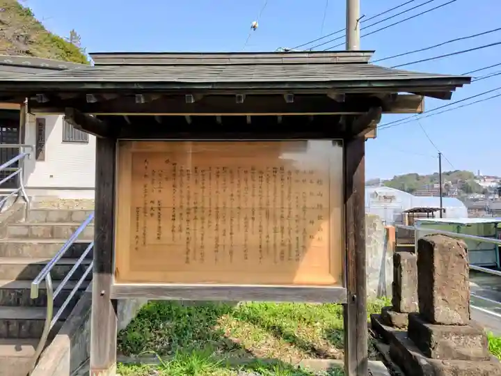 椙山神社(東京都)