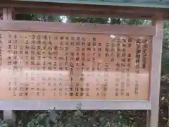 賀茂御祖神社（下鴨神社）の歴史