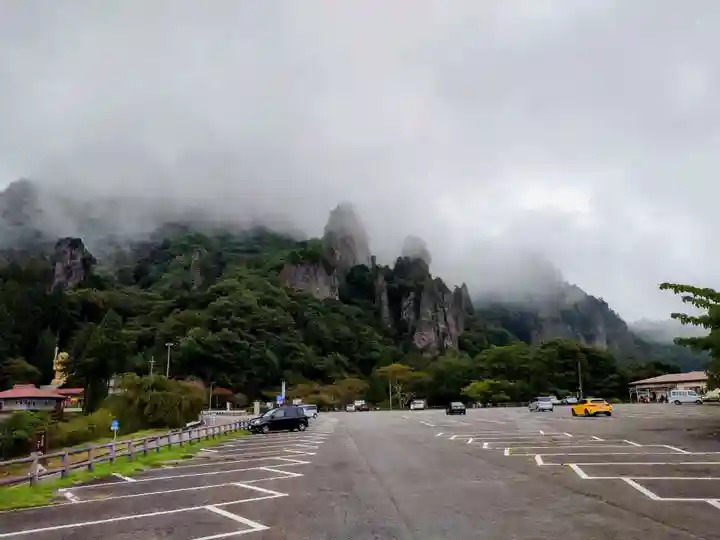 中之嶽神社(群馬県)