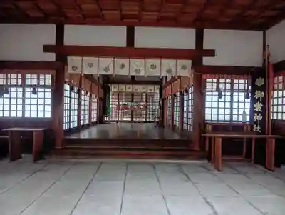 御裳神社(愛知県)