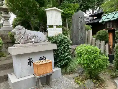 羊神社のその他建物