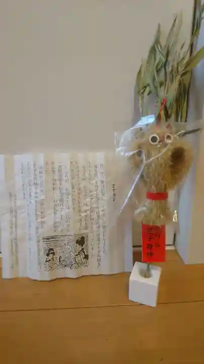 鬼子母神堂 (法明寺)(東京都)